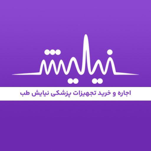 درباره ما